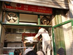 门面-天泽祥·鼓楼馒头(鼓楼店)