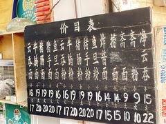 -海幢瑞芳饮食店