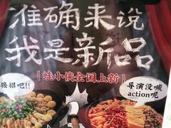 -蛙小侠·沸腾砂锅(西关新天地店)