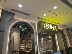 -大丰收·蛙功夫(晋江万达店)