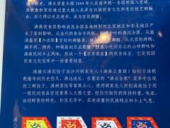 -鸿禧大清花(方庄店)