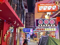 -觅豆豆花甜品(望平街店)