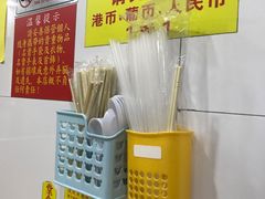 -酸辣粉(氹仔店)