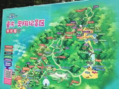 -梦幻奥陶纪景区