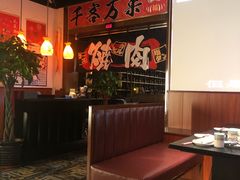 卡座-牛焱·烧肉酒肆(五大道店)