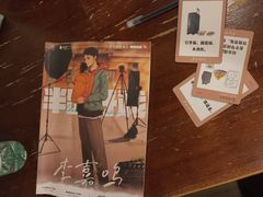 -谜·沉浸侦探剧本杀推理馆(静安店)