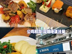 -LA MAISON公鸡和龙(蛇口店)