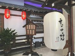 -赵记玄面(市府恒隆广场店)