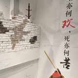 明月几时有 把酒来吃鸡！开封也有芋儿鸡了