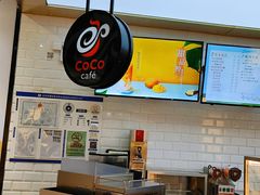 -CoCo都可(合生汇店)