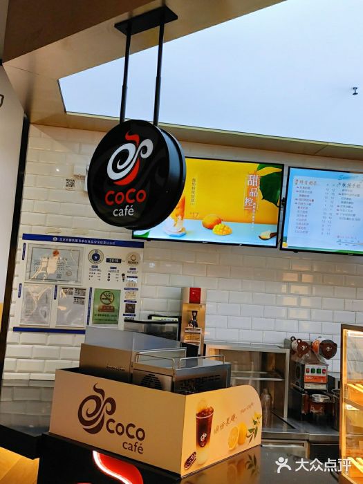 CoCo都可(合生汇店)图片