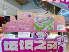-北京华联购物中心(天通苑店)