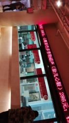 -沈阳市妇婴医院