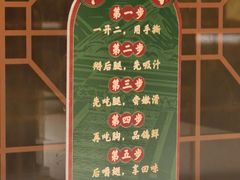 -大鸽饭(汉溪长隆店)