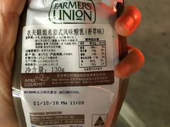 -绿叶子超市(公园大道店)