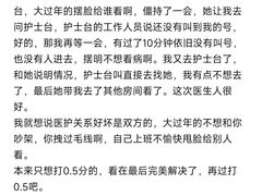 -上海市皮肤病医院(武夷路院区)