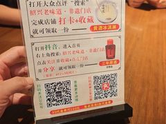 -绍兴老味道·非遗门店(银泰城店)