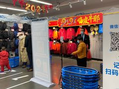 -迪卡侬(西三旗店)
