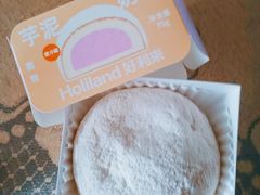 -好利来(飞跃路店)