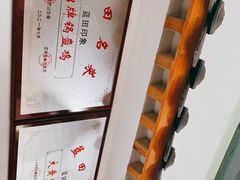-蓝田印象
