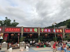 -小舅母子烤鱼(天生城店)