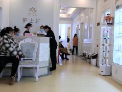 -禾丽康美医疗美容医院