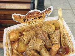 -老day牛杂(官也街总店)