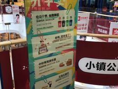 -兰岛广场(白沙路店)