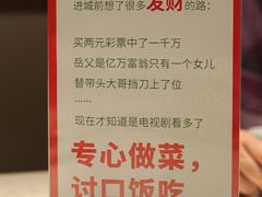 -花城粤菜餐厅(高新区店)