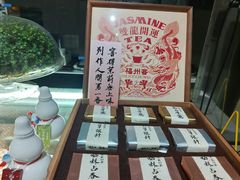-模范书局诗空间