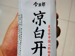 今麦郎凉白开-津城食府