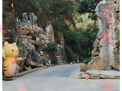 -龙门水都景区