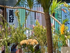 -懒人盐府人家(航天桥店)