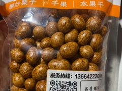 -满谷宝栗(奥林匹克店)