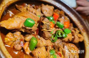 Fresh Chili Chicken in Clay Pot