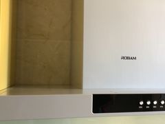 -ROBAM老板电器(上海总部)