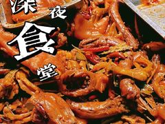 -文和友老长沙龙虾馆(化龙池店)