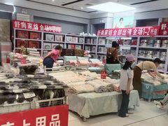 -鑫嘉汇购物中心