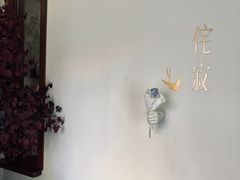 -侘寂甜品(自取店)