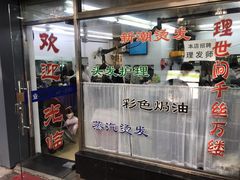 -上海市基督教诸圣堂