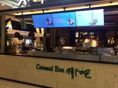 -大头椰·椰子鸡火锅(南宁万象城店)