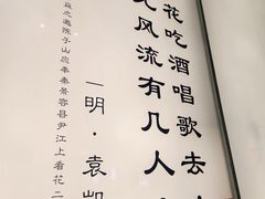 -和府捞面(天美杉杉奥特莱斯店)