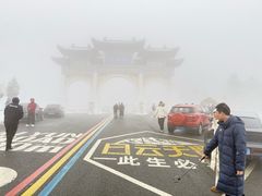 -洛阳白云山景区
