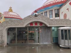 -蒙古大营·蒙古演绎餐厅(赛马场店)