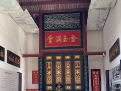 -叶亚来故居