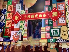 -永和大王(杨高中路店)