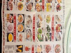 -乾园(天河城店)
