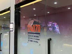 -杰拉电竞·网咖(杭州钱塘区龙湖金沙天街店)