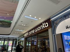 -卡旺卡(马鞍山万达广场店)