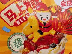 -味多美蛋糕(东直门店)